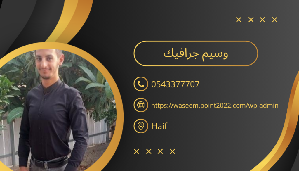 بزنس كارت